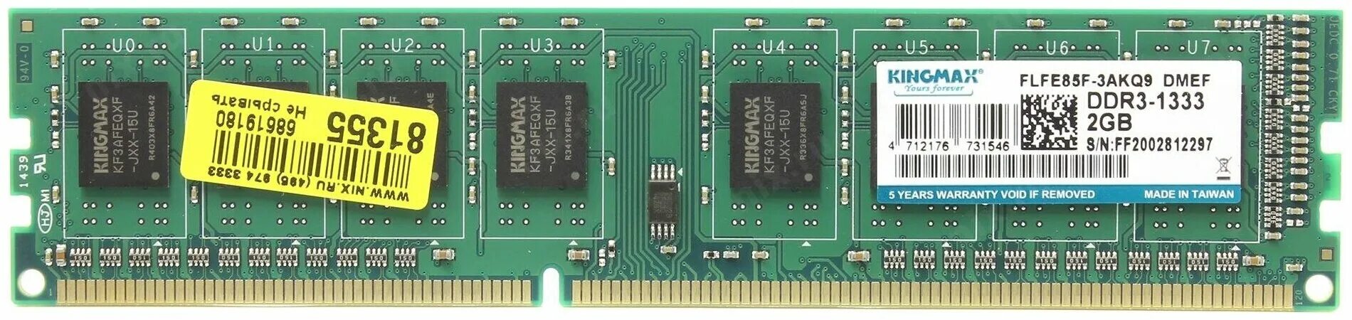 Оперативная память kingmax. Kingmax ddr3 2gb. Оперативная память 1 ГБ 3 шт. Kingmax ddr3 1333 DIMM 3gb Kit. Ddr3 so-DIMM 2gb Kingmax 1333mhz. Kingmax 2 GB.