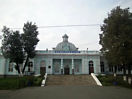 Номер телефона вокзала красноуфимск