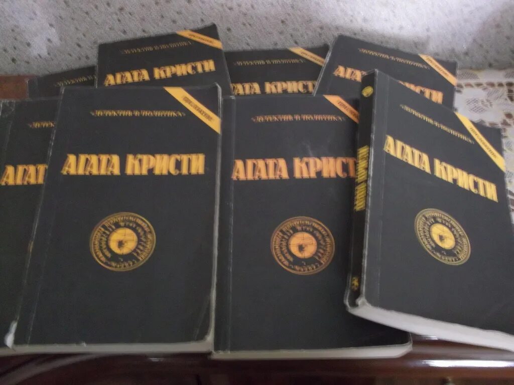 Подписка 1990. Книга агата кристи детектив и политика. сборник агата кристи книги ссср детектив и политика. агата кристи сборник книг 1990 семенов детектив и политика. агата кристи книга 1 детектив и политика.