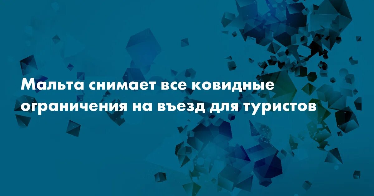 1 июля отменили