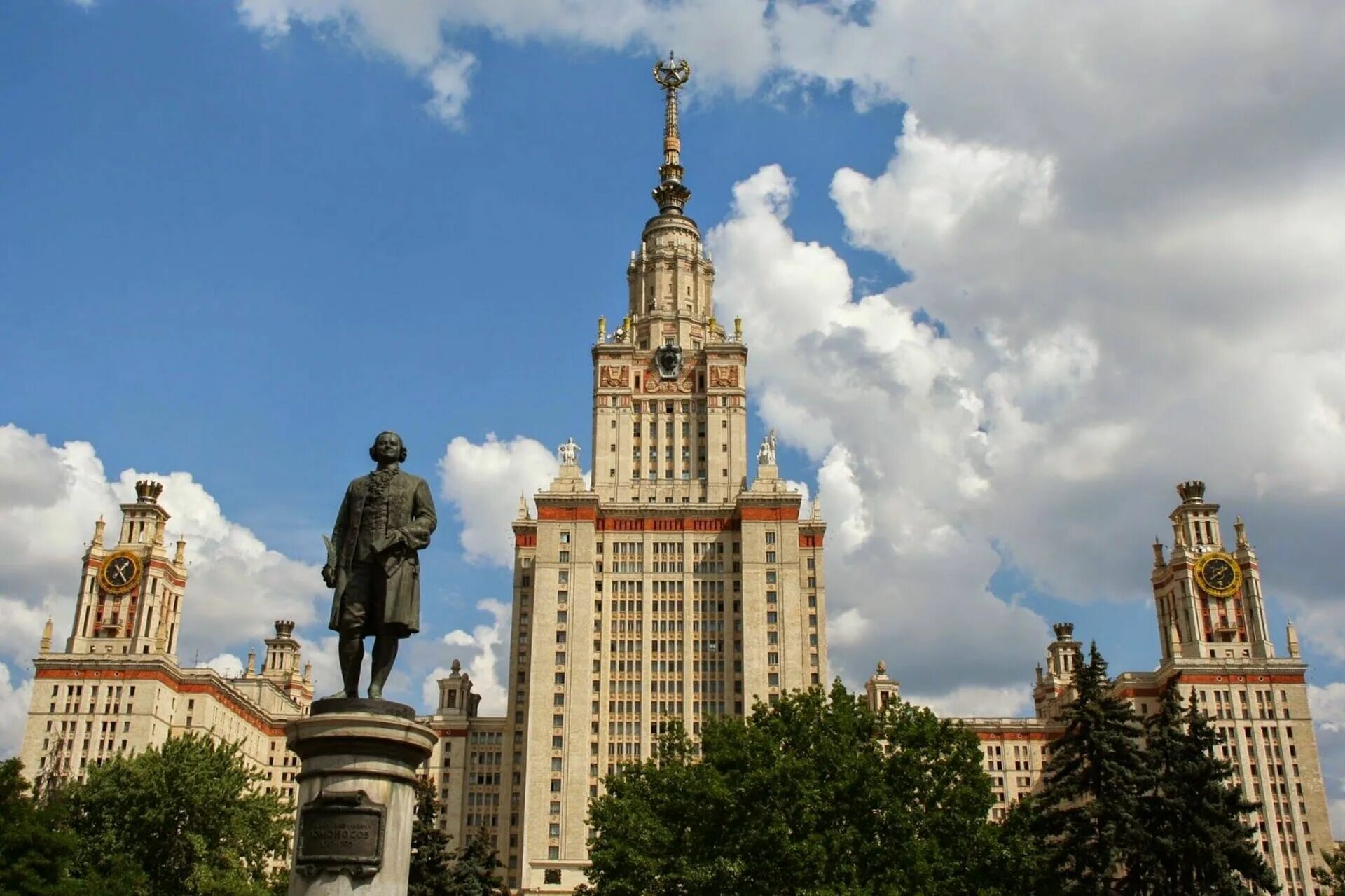 Московский государственный университет имени м.в. Ломоносова. МГУ им Ломоносова Москва. Институт Ломоносова в Москве. Главное здание МГУ имени м.в. Ломоносова.