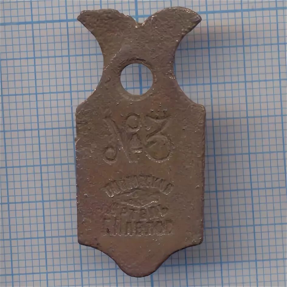 арт ель логтип. артель старателей пламя нерюнгри. артель г. двери арзамас. павлово замок навесной.