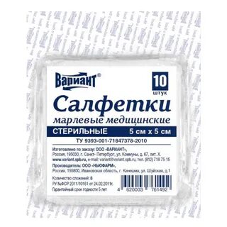 Салфетки медицинские