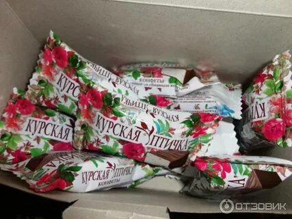 Конфеты курск
