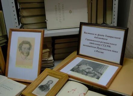 Посвященный дню рождения пушкина
