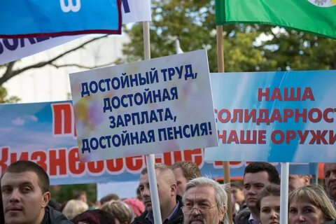 Новости зарплаты сегодня