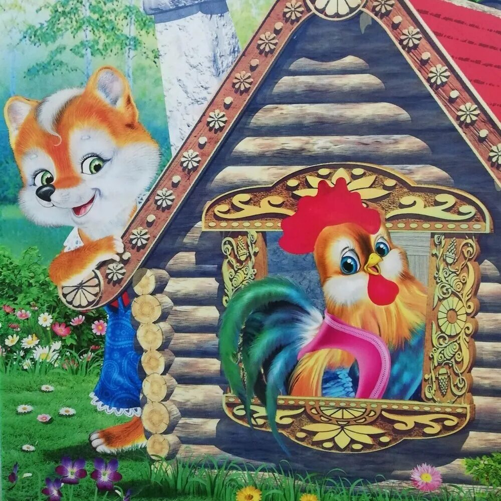 сказка петушок золотой гребешок картинки. сказка петушок золотой гребешок лиса. петушок золотой гребешок. петушок золотой гребешок дрозд. сказка сказка петушок золотой гребешок.