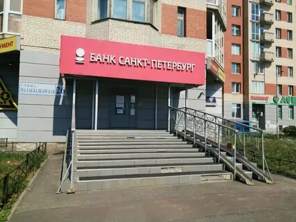 Санкт петербург ул малая балканская 26