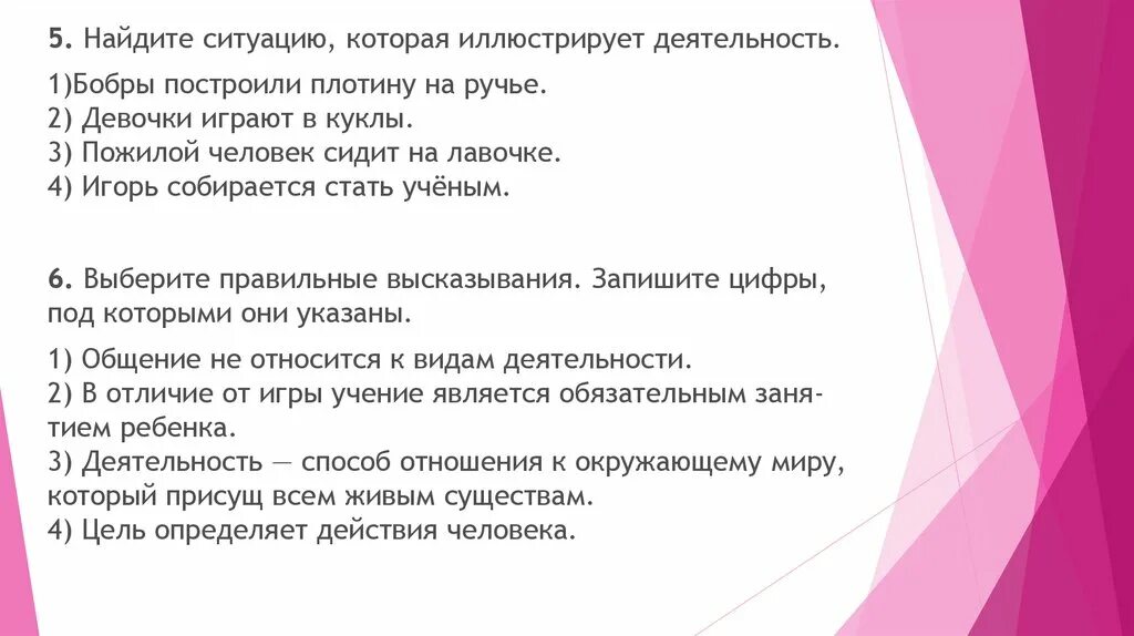 Строение рыжего лесного муравья. Строение муравейника для детей. Найдите ситуацию которая иллюстрирует деятельность муравьи. Насекомые с описанием. Полезные насекомые муравьи.