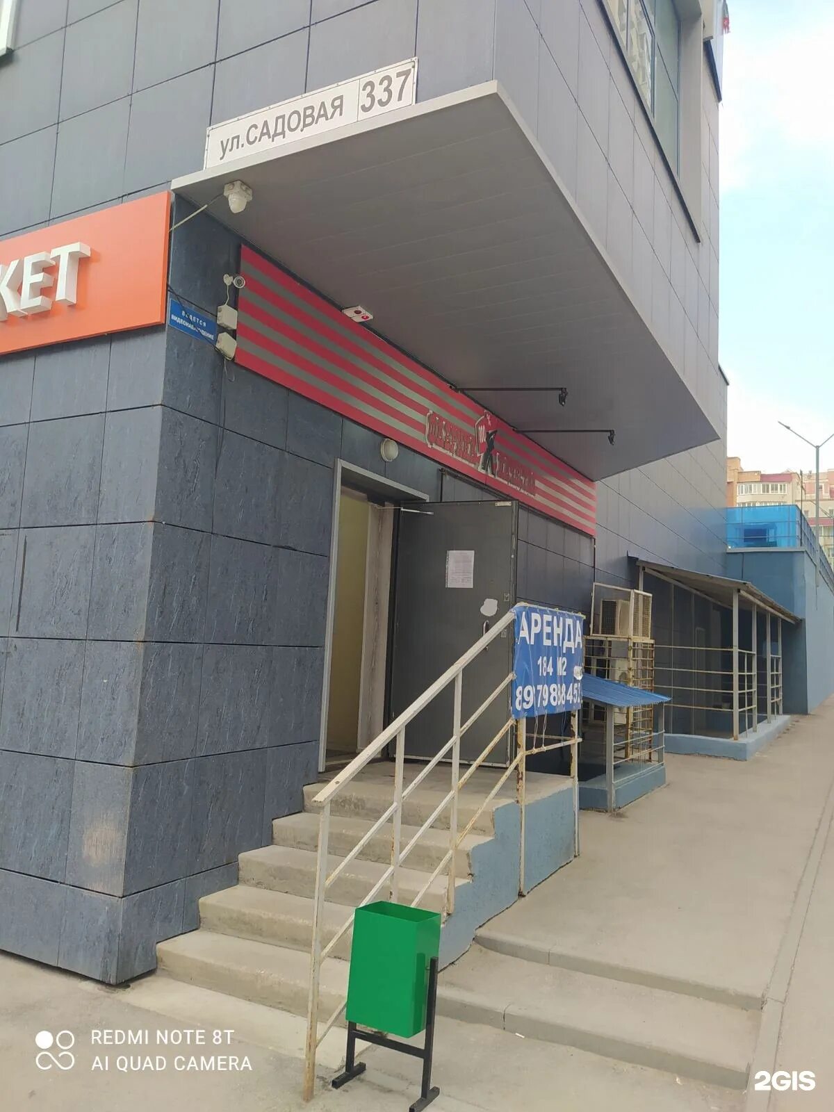 Садовая 337 дом. Садовая 337. Самара, улица садовая, д. Жк камелот самара. Самара, улица садовая, д.