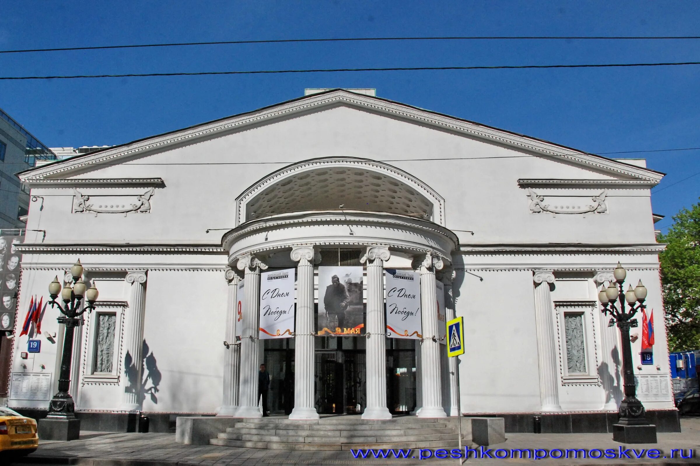 московский театр современник москва. современник театр москва 1960. театр «современник» 1956 москва. театр современник на чистопрудном бульваре. здание театра современник.