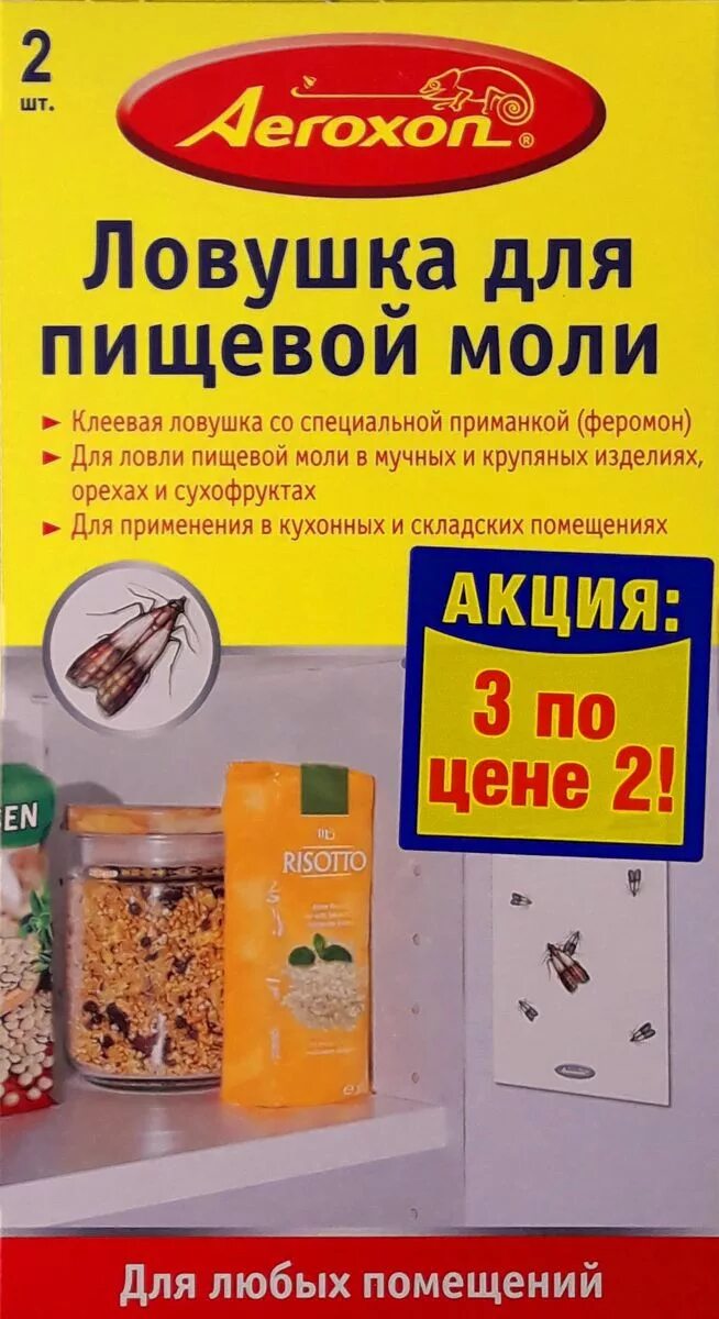 Средство от жучков на кухне