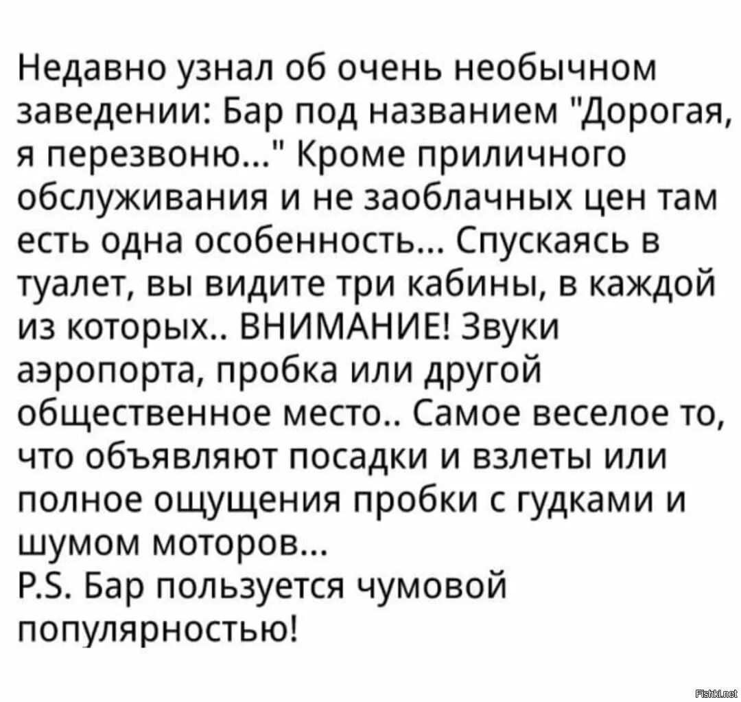 Расскажите смешной случай из жизни. Интересные рассказы из жизни людей. Смешные рассказы из жизни. Юмористический рассказ из жизни. Весёлые истории из жизни.