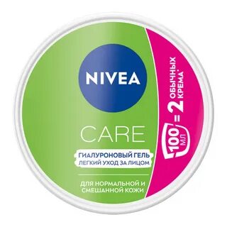 Nivea крем care 100мл