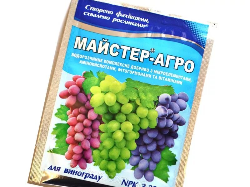 Удобрение мастер 20х20х20. Удобрения Агромастер для винограда. Удобрения Агромастер для винограда 50 кг.. Агромастер удобрения инструкция по применению для винограда.