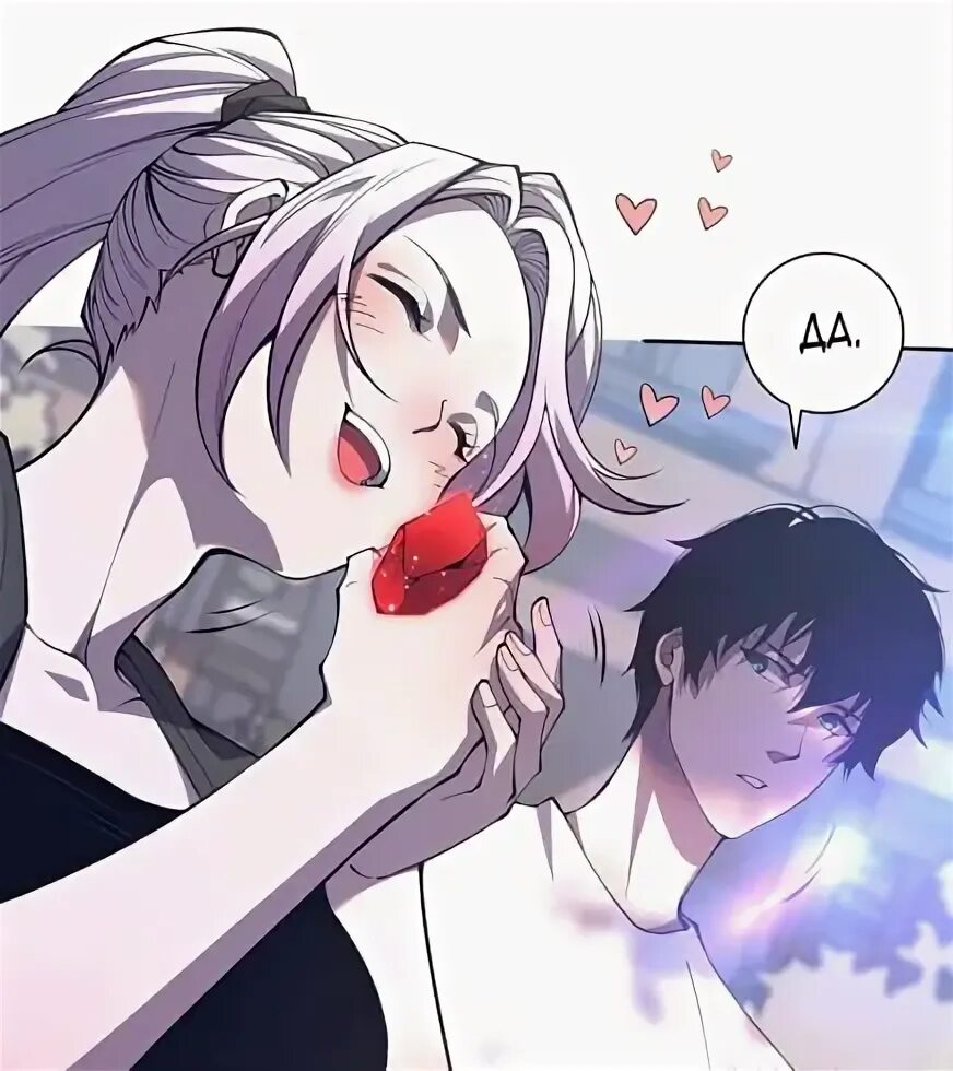 некромант я катастрофа 41 глава