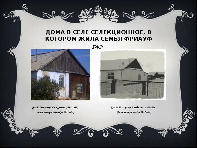 Село селекционное. Погода в селекционном. Погода в селекционном. Уборочная в белоглинском районе. Погода в селекционном.