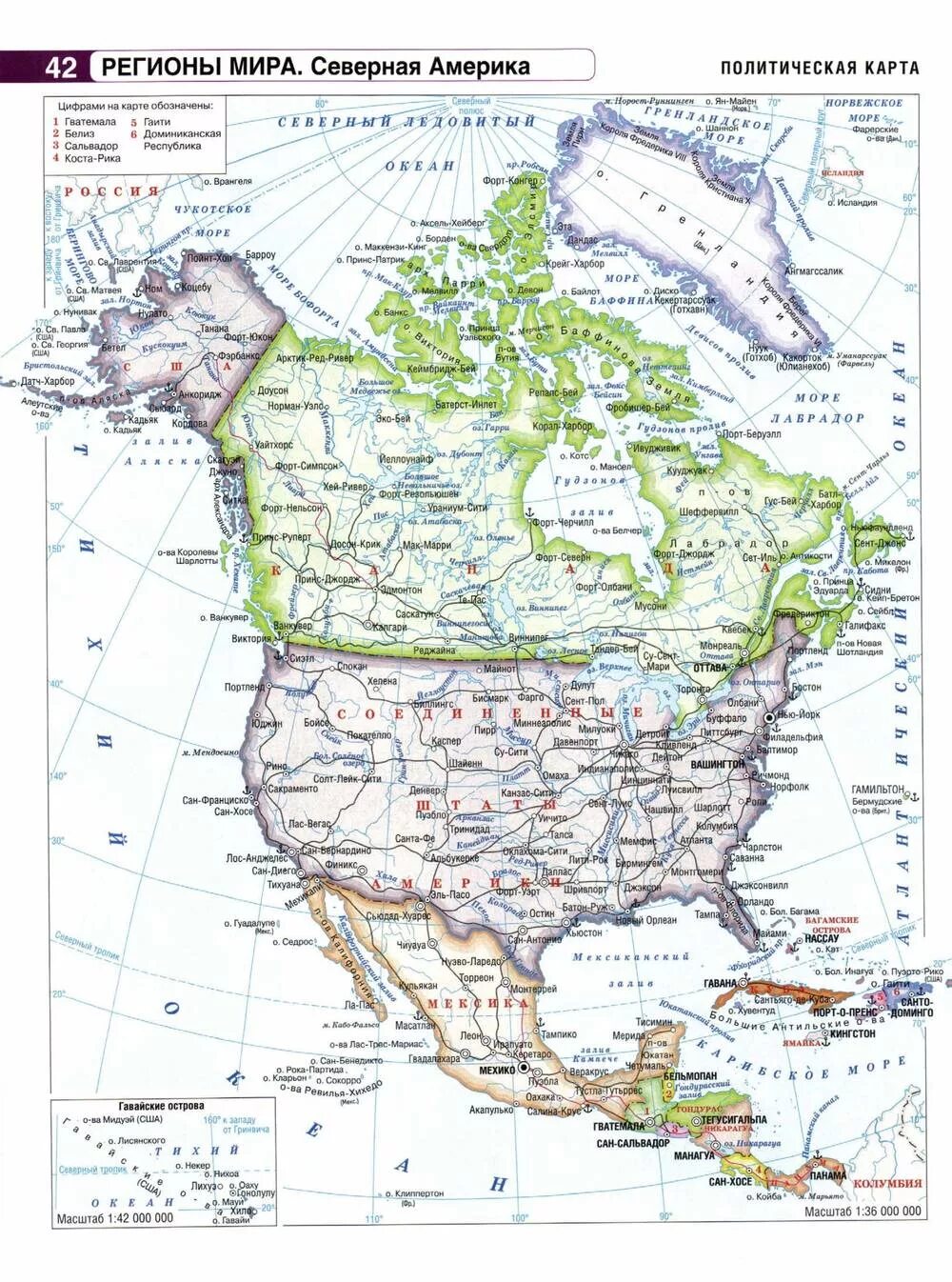 Контурная карта северной америки атлас. Экономическая карта Северной Америки атлас. Атлас карта Северной Америки 10-11 класс. Атлас США 11 класс география. Северная Америка атлас 10-11 класс.