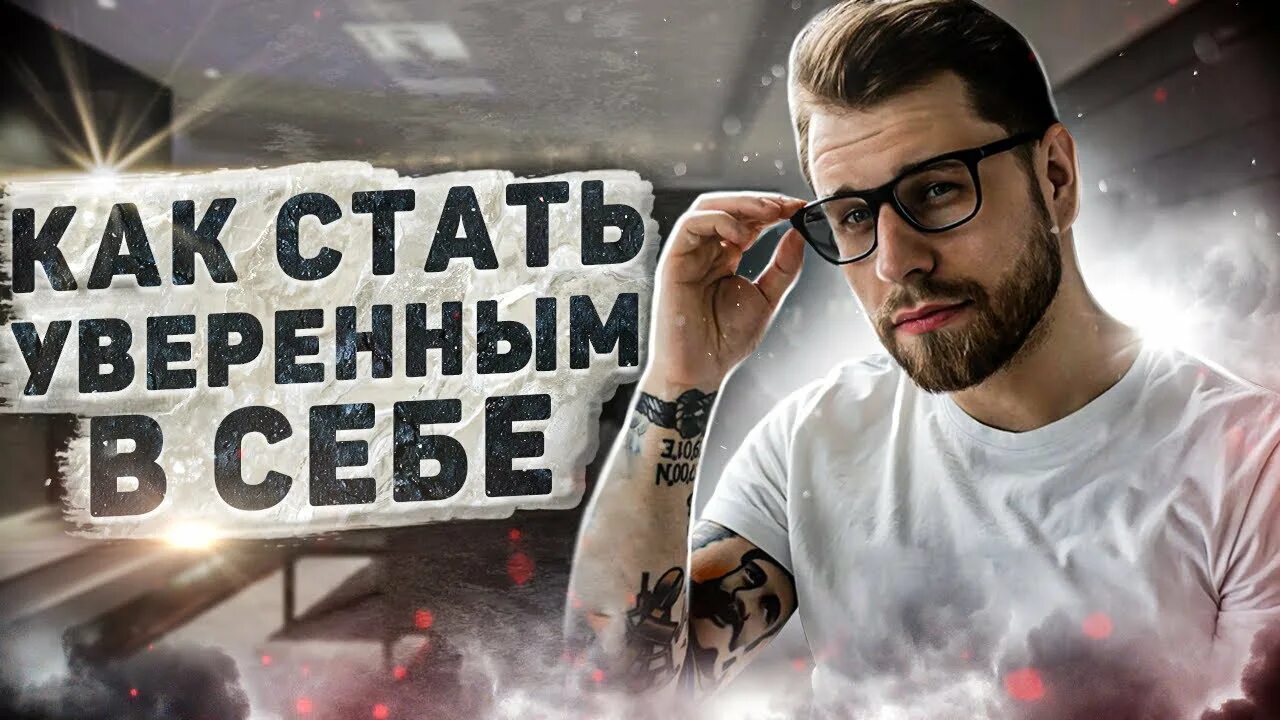 Ваня роялти фото. Ваня Ройалти. Ваня роялти тату. Ваня роялти