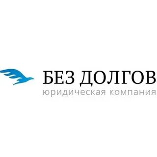 Компания долг