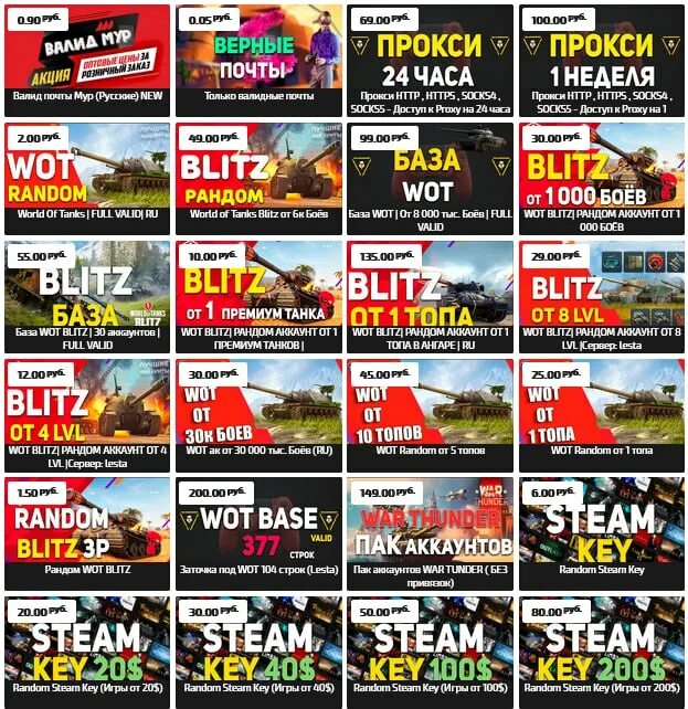 Wot blitz лого. значок блиц. блиц стим. дракула tanks blitz. танк блиц плей маркет.