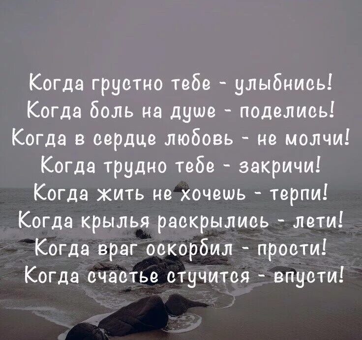 Песни жить тяжело и неуютно. Печальные статусы. Грустно и тяжело на душе. Плохо на душе цитаты. Очень тяжело на душе цитаты.