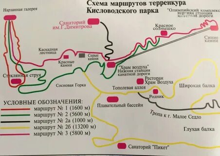 Маршруты на карте кисловодска