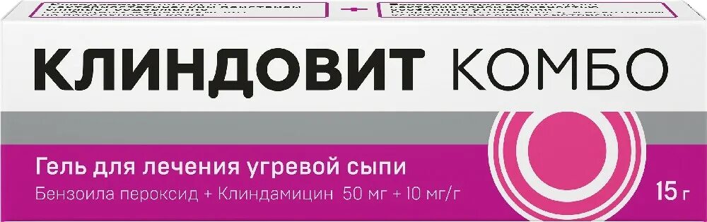 Клиндовит комбо. Клиндовит гель. Клиндовит 1%. Клиндовит комбо и Клиндовит.