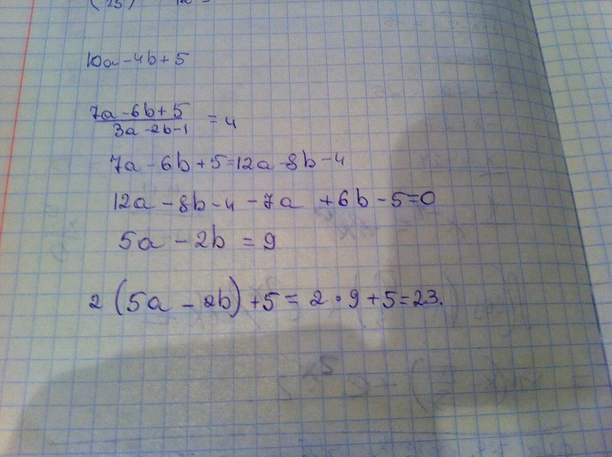 2a 2b 7 a b. Вычислить 10!/5!. Вычислить a3 10. 10a-5a^2+6a^2-4a^2. X={B^2+3.5 если b<5 b^2-3.5 если b>=5.