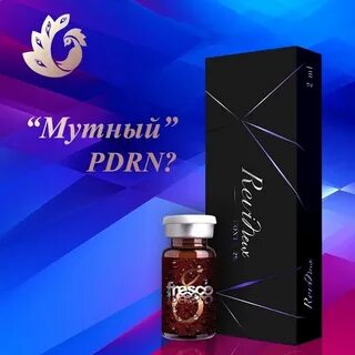 Пдрн в косметологии
