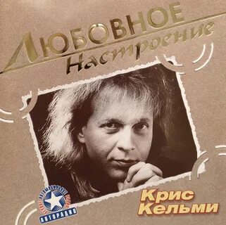 Слушать песни ночное рандеву