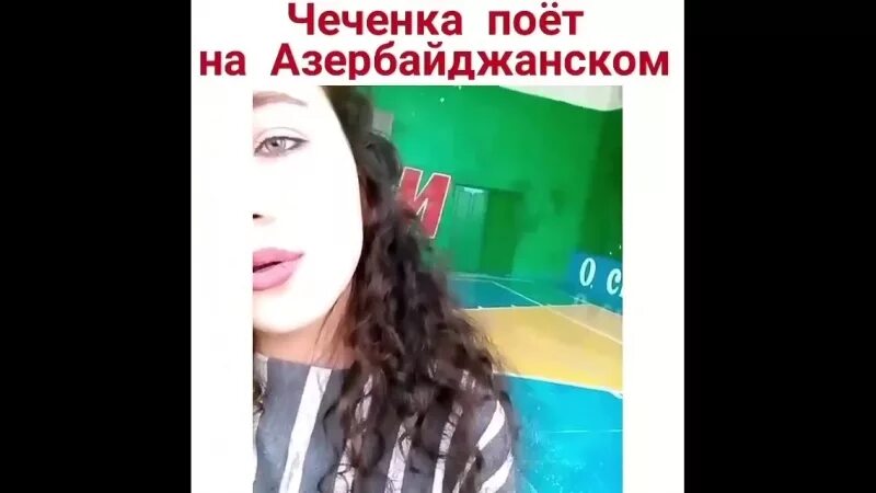 Азербайджанка поет. Азербайджанка поет. Азербайджанка поет. Bizimkiler hit the road jack. Азербайджанка поет.