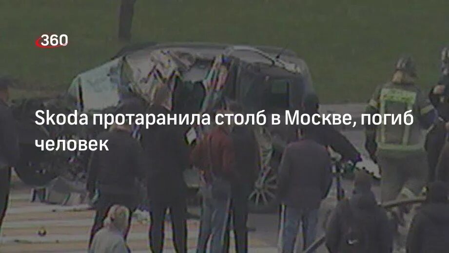 Список погибших в москве 22.03 24. ДТП на Шипиловской улице. Строевское Рязанская область авария вчера со столбом. Смертельное ДТП В Москве вчера. 30 Апреля авария на улице Шипиловская.