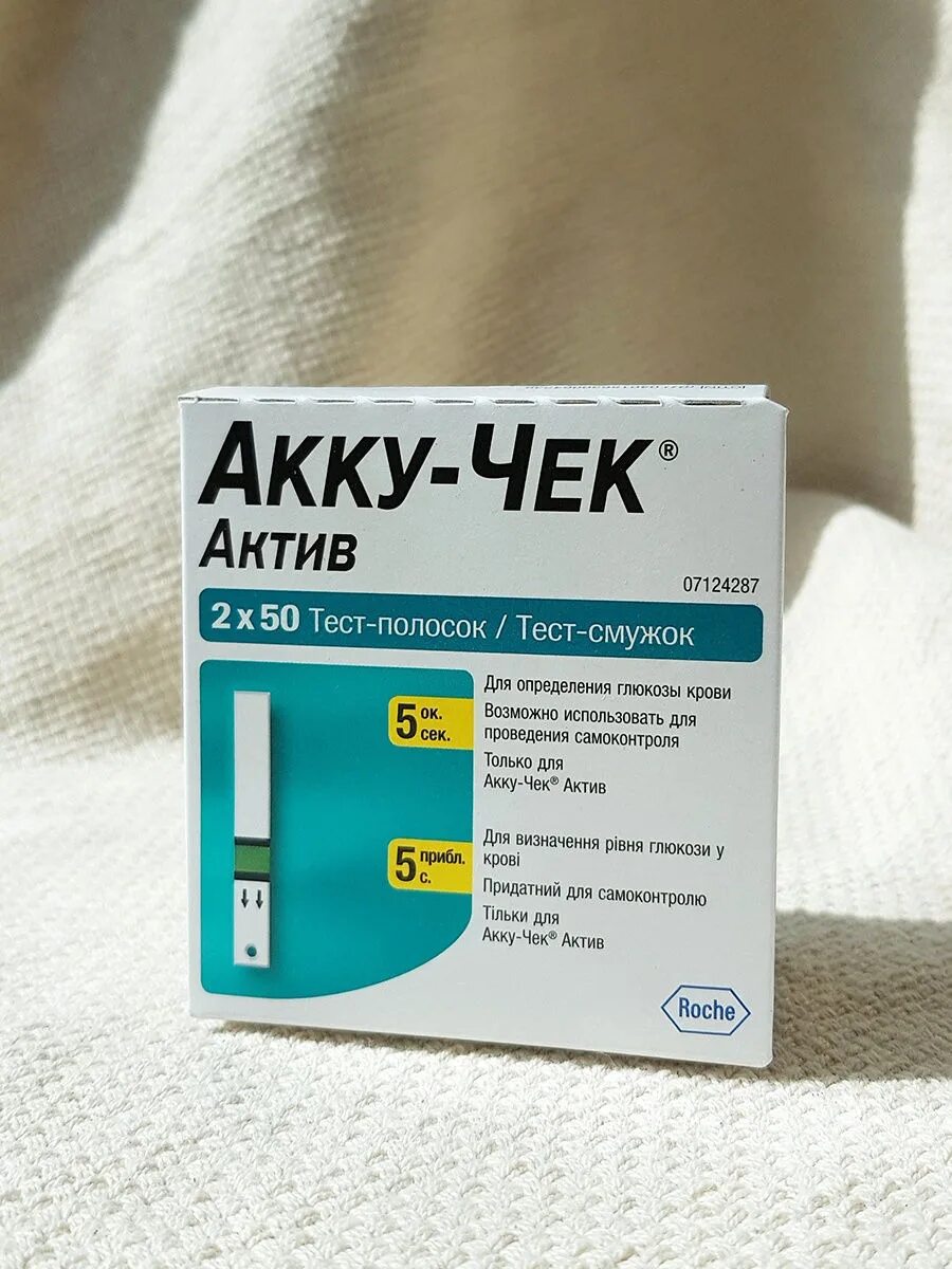 Accu Chek Active полоски 100. Полоски для глюкометра Акку чек Актив 100 шт. Полоски для акучек Актив 10. Акку чек полоски 100 штук.