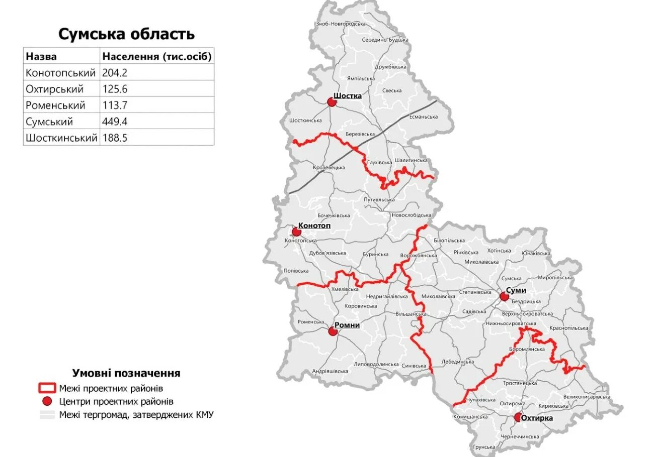 С кем граничит сумская область украина. Сумская область на карте Украины. Карта Сумской области с районами. Сумская область карта с районами. Сумская область карта Сумской области.