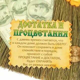 Слова к денежному подарку на свадьбу