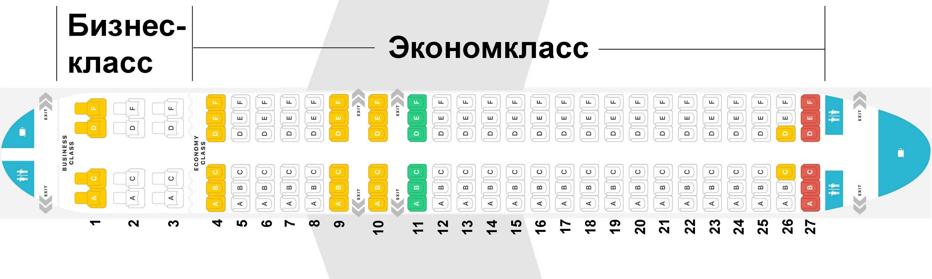 Какое место лучше 2 или 3. Схема самолёта Airbus a320. Схема самолета Аэробус а320. Схема самолёта Аэробус а320 Аэрофлот. Аэробус 320 схема салона.