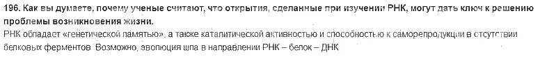 Стих ломоносова про коперника. Как вы думаете почему. Каждый должен знать историю своей страны. Ученые верующие в бога список. Бога придумали люди.