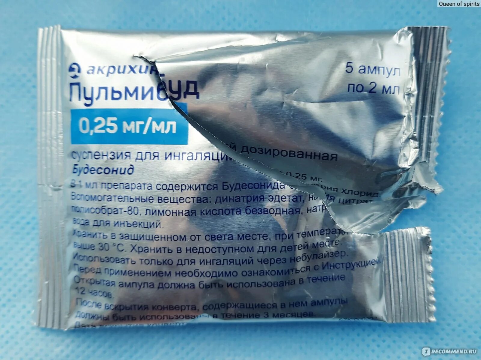 Пульмибуд инструкция по применению для ингаляций. Пульмибуд аналоги. пульмибуд инструкция. пульмибуд гранулированный.