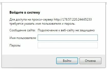 Требуется сервер