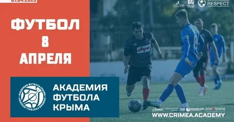 Расписание академии