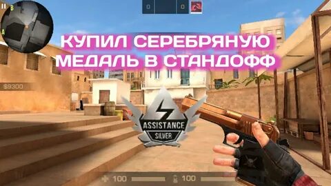 Как писать красным в стандоффе