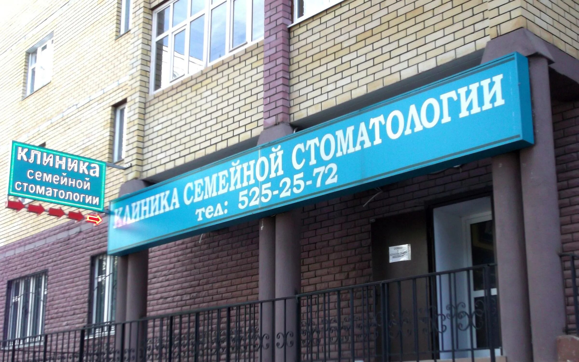 Чистопольская 75 казань на карте. Дент чистопольская казань. Дент чистопольская казань. Дент чистопольская казань. Хусаина мавлютова 17е.