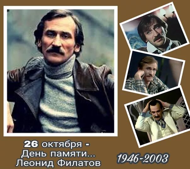 Это все не помню я текст filatov. Это все не помню я текст filatov
