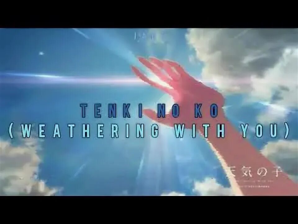 Voice of wind. Voice of wind