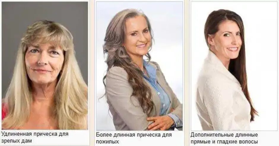 Пожилые женщины с длинными волосами. Marianne ernst. Длинные густые волосы. Седая женщина. Модель 60+ барбара.