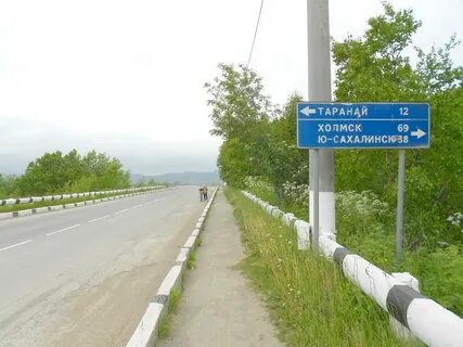 Погода анива сахалинская на неделю