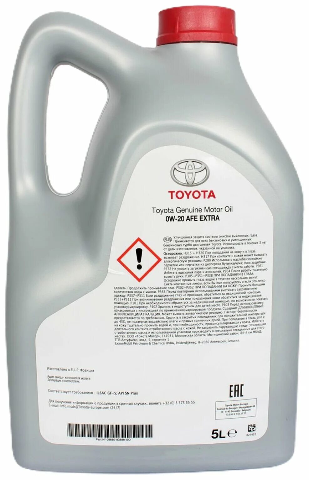 Toyota 0w-20 08880-83265 5л. Toyota 5w-40 08880-80375 5л. Toyota sn 0w20.