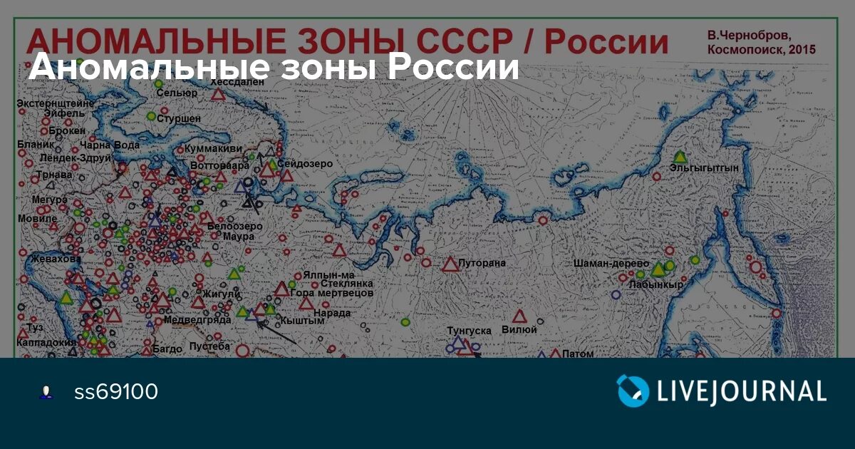 Вся россия большая зона