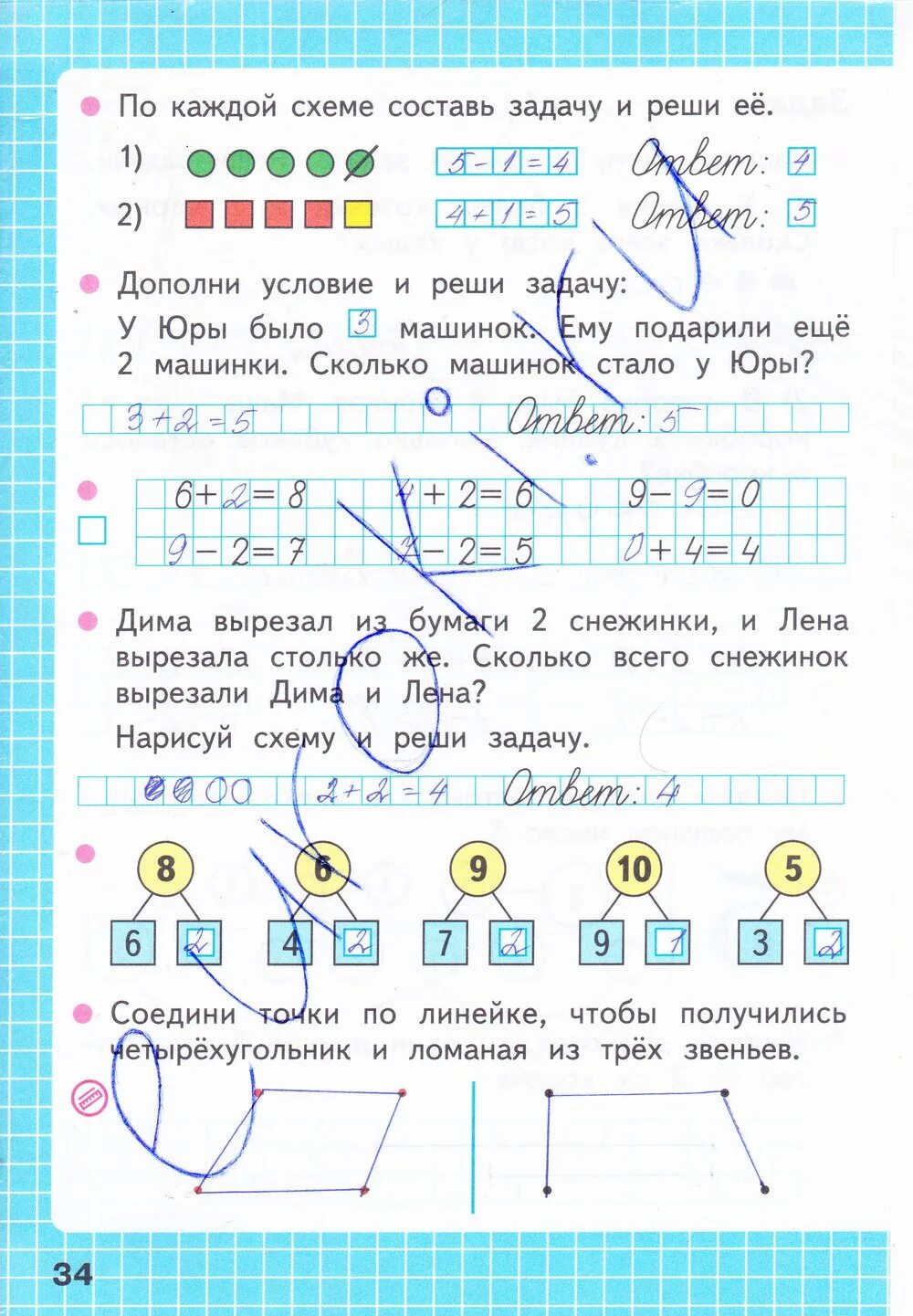 Математика 1 класс м моро решебник. Математике 1 класс Моро 1 часть рабочая тетрадь стр 34. Математика 1 класс школа России стр 34.